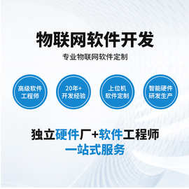 杭州Linux軟件開發 機遇、挑戰與實踐路徑