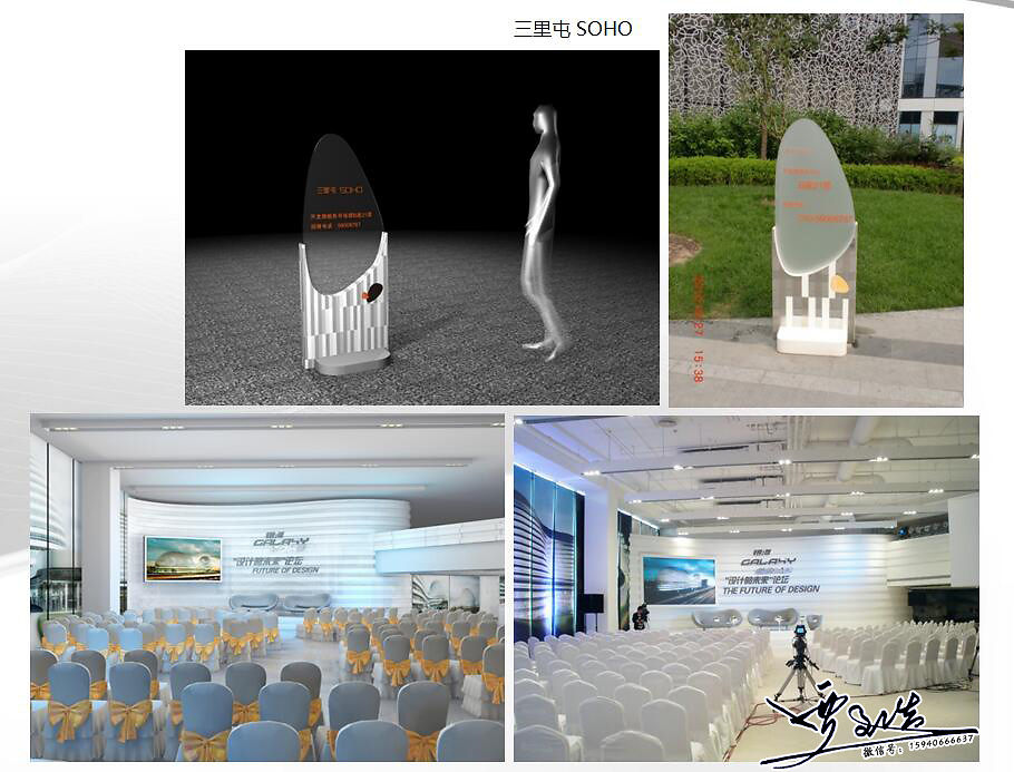 舞臺巨浪 3D展示下的舞臺美術設計臺風優秀案例